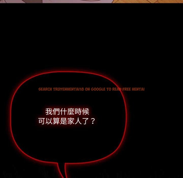 查看漫画幸福來得太突然/突然成為公寓管理員 - 第62話 - tymanga.com中的4304526图片