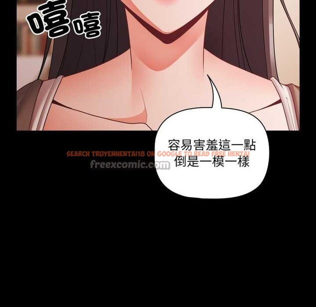 查看漫画幸福來得太突然/突然成為公寓管理員 - 第62話 - tymanga.com中的4304530图片