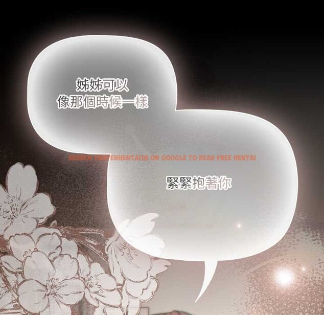 查看漫画幸福來得太突然/突然成為公寓管理員 - 第62話 - tymanga.com中的4304531图片