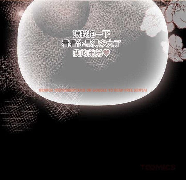 查看漫画幸福來得太突然/突然成為公寓管理員 - 第62話 - tymanga.com中的4304534图片