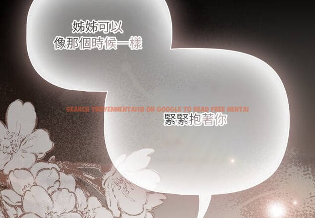 查看漫画幸福來得太突然/突然成為公寓管理員 - 第63話 - tymanga.com中的4355749图片