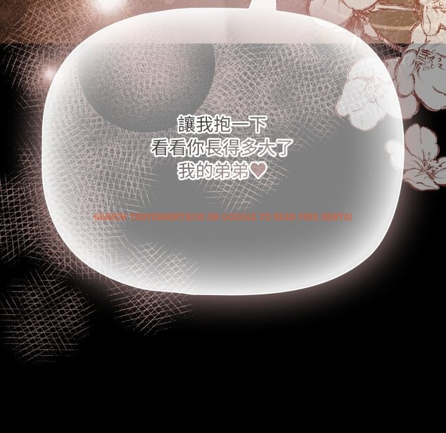 查看漫画幸福來得太突然/突然成為公寓管理員 - 第63話 - tymanga.com中的4355752图片