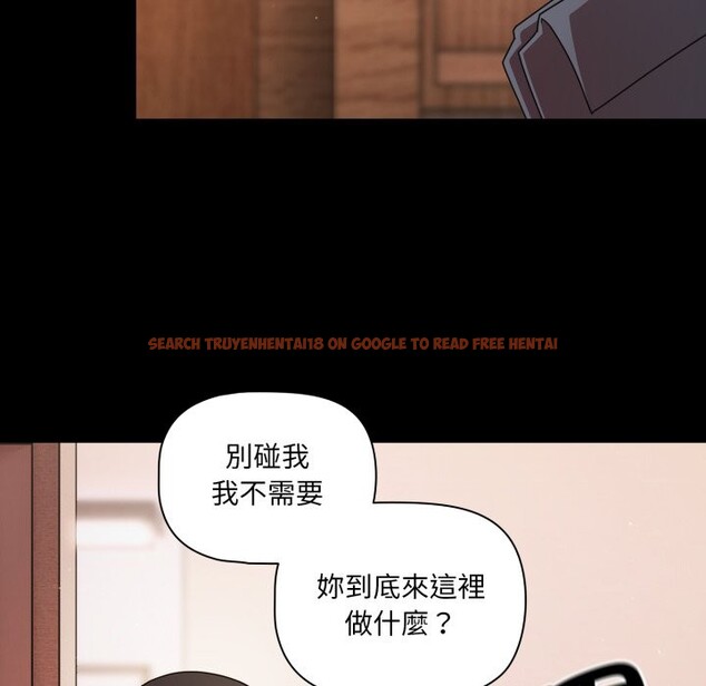 查看漫画幸福來得太突然/突然成為公寓管理員 - 第63話 - tymanga.com中的4355754图片