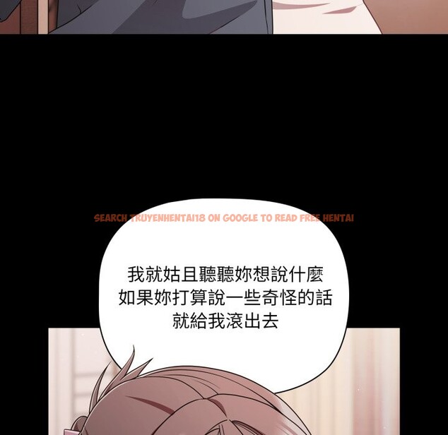 查看漫画幸福來得太突然/突然成為公寓管理員 - 第63話 - tymanga.com中的4355756图片