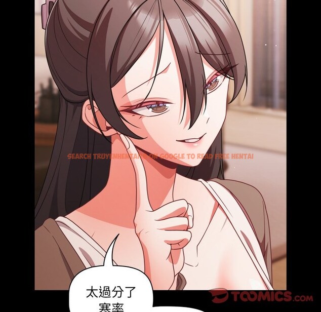 查看漫画幸福來得太突然/突然成為公寓管理員 - 第63話 - tymanga.com中的4355757图片