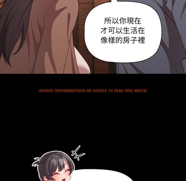 查看漫画幸福來得太突然/突然成為公寓管理員 - 第63話 - tymanga.com中的4355762图片