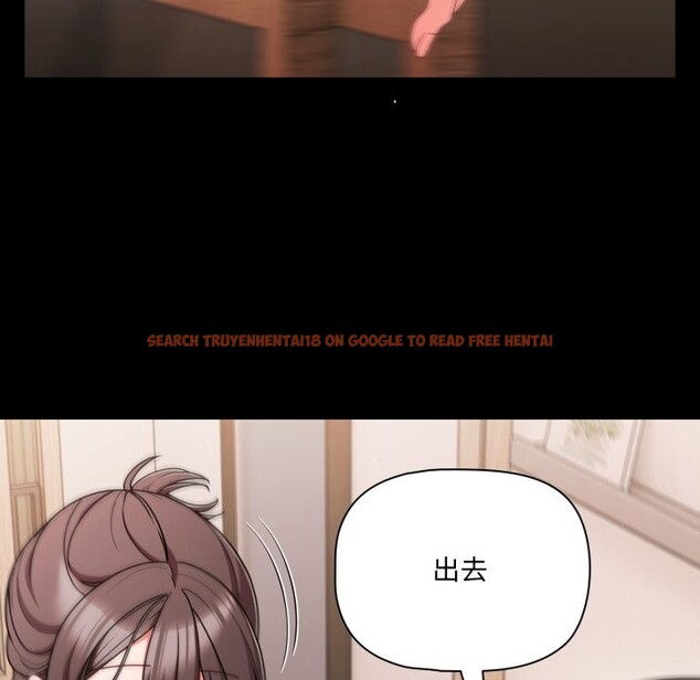 查看漫画幸福來得太突然/突然成為公寓管理員 - 第63話 - tymanga.com中的4355764图片