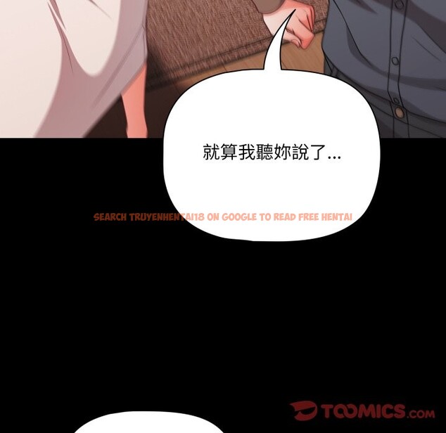 查看漫画幸福來得太突然/突然成為公寓管理員 - 第63話 - tymanga.com中的4355766图片
