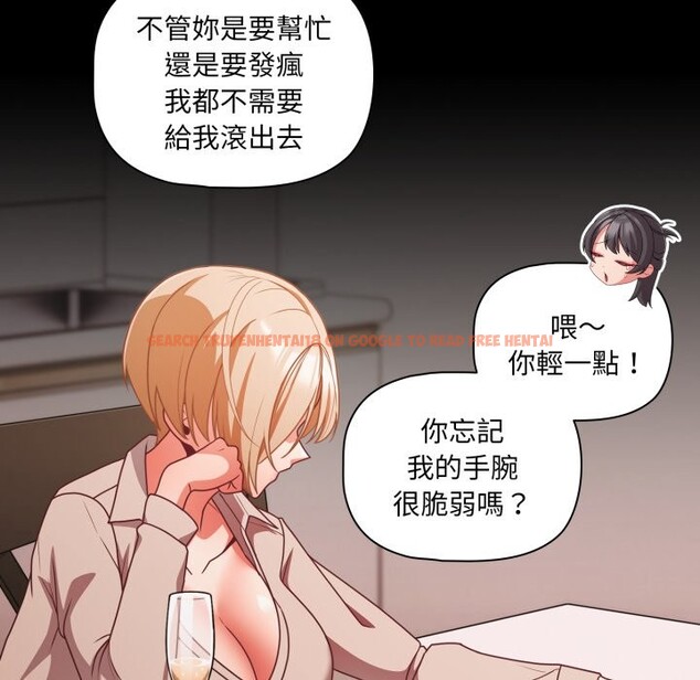 查看漫画幸福來得太突然/突然成為公寓管理員 - 第63話 - tymanga.com中的4355767图片