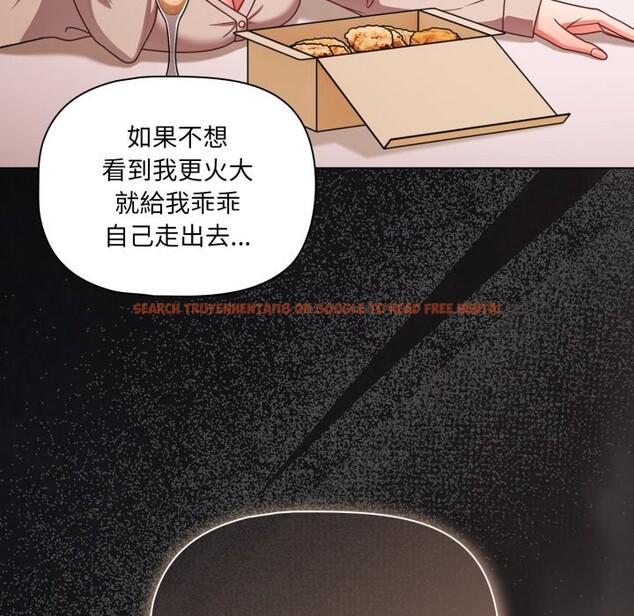 查看漫画幸福來得太突然/突然成為公寓管理員 - 第63話 - tymanga.com中的4355768图片