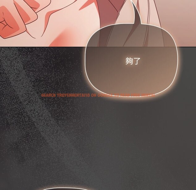 查看漫画幸福來得太突然/突然成為公寓管理員 - 第63話 - tymanga.com中的4355770图片