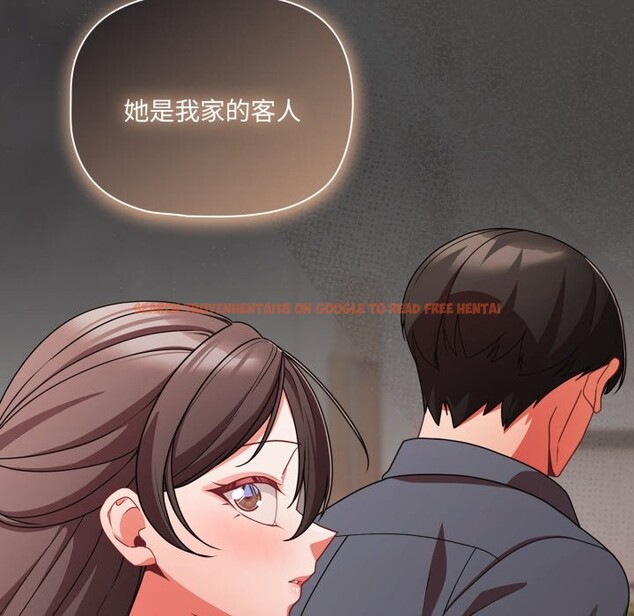 查看漫画幸福來得太突然/突然成為公寓管理員 - 第63話 - tymanga.com中的4355771图片