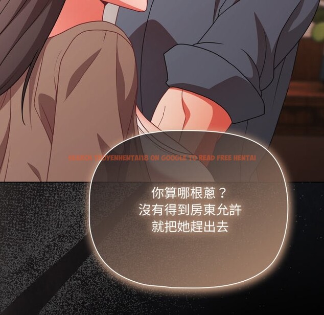 查看漫画幸福來得太突然/突然成為公寓管理員 - 第63話 - tymanga.com中的4355772图片