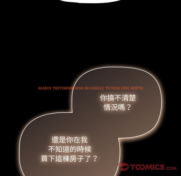 查看漫画幸福來得太突然/突然成為公寓管理員 - 第63話 - tymanga.com中的4355775图片