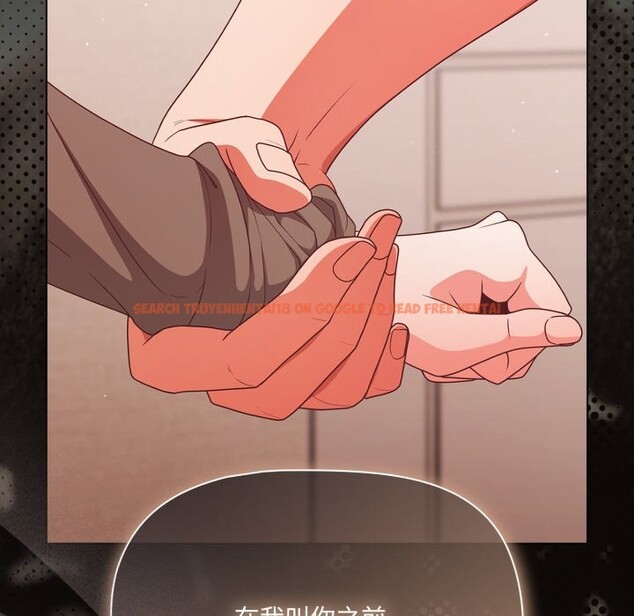 查看漫画幸福來得太突然/突然成為公寓管理員 - 第63話 - tymanga.com中的4355778图片