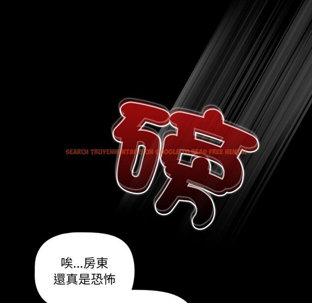 查看漫画幸福來得太突然/突然成為公寓管理員 - 第63話 - tymanga.com中的4355781图片