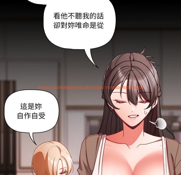 查看漫画幸福來得太突然/突然成為公寓管理員 - 第63話 - tymanga.com中的4355782图片