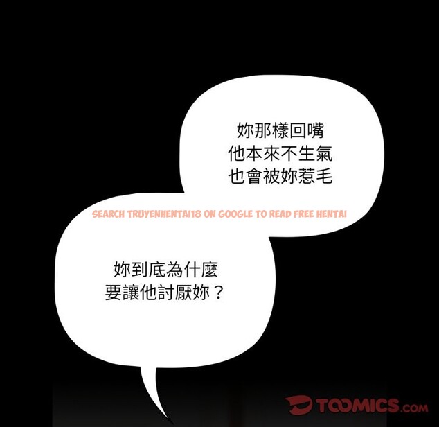 查看漫画幸福來得太突然/突然成為公寓管理員 - 第63話 - tymanga.com中的4355784图片