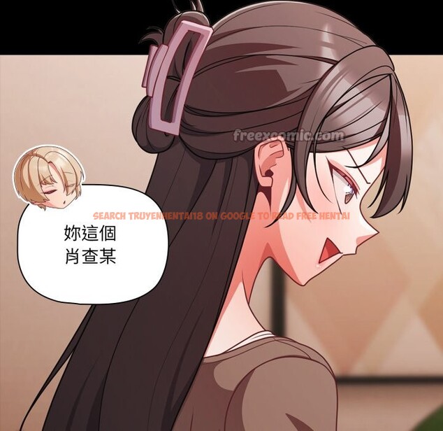 查看漫画幸福來得太突然/突然成為公寓管理員 - 第63話 - tymanga.com中的4355787图片