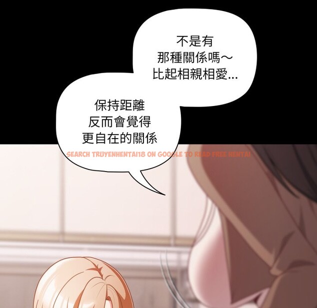 查看漫画幸福來得太突然/突然成為公寓管理員 - 第63話 - tymanga.com中的4355789图片