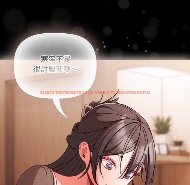 查看漫画幸福來得太突然/突然成為公寓管理員 - 第63話 - tymanga.com中的4355791图片