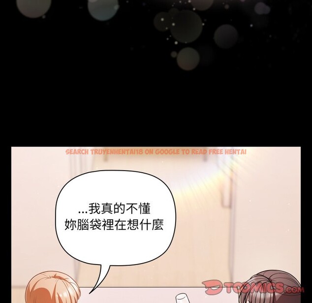 查看漫画幸福來得太突然/突然成為公寓管理員 - 第63話 - tymanga.com中的4355793图片