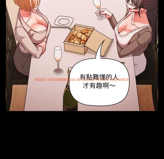 查看漫画幸福來得太突然/突然成為公寓管理員 - 第63話 - tymanga.com中的4355794图片