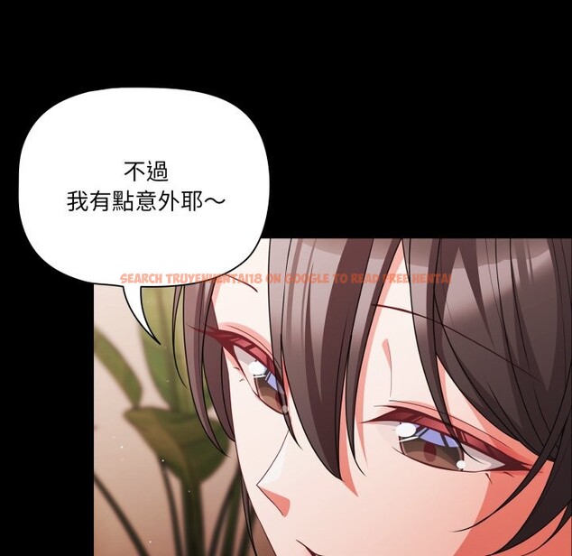 查看漫画幸福來得太突然/突然成為公寓管理員 - 第63話 - tymanga.com中的4355795图片