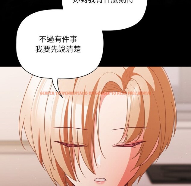 查看漫画幸福來得太突然/突然成為公寓管理員 - 第63話 - tymanga.com中的4355803图片