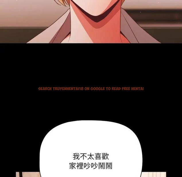 查看漫画幸福來得太突然/突然成為公寓管理員 - 第63話 - tymanga.com中的4355804图片