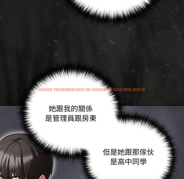 查看漫画幸福來得太突然/突然成為公寓管理員 - 第63話 - tymanga.com中的4355816图片