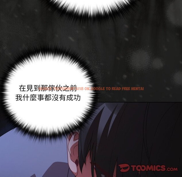 查看漫画幸福來得太突然/突然成為公寓管理員 - 第63話 - tymanga.com中的4355820图片