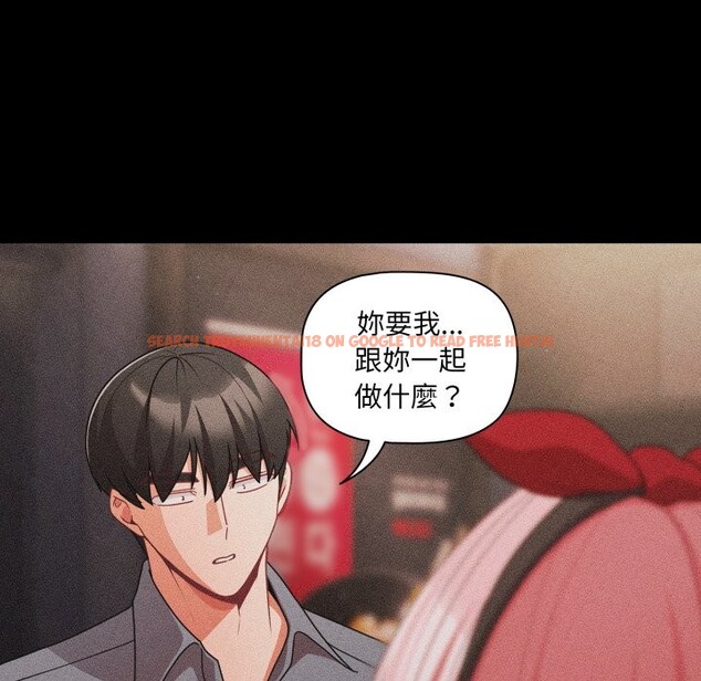 查看漫画幸福來得太突然/突然成為公寓管理員 - 第63話 - tymanga.com中的4355826图片