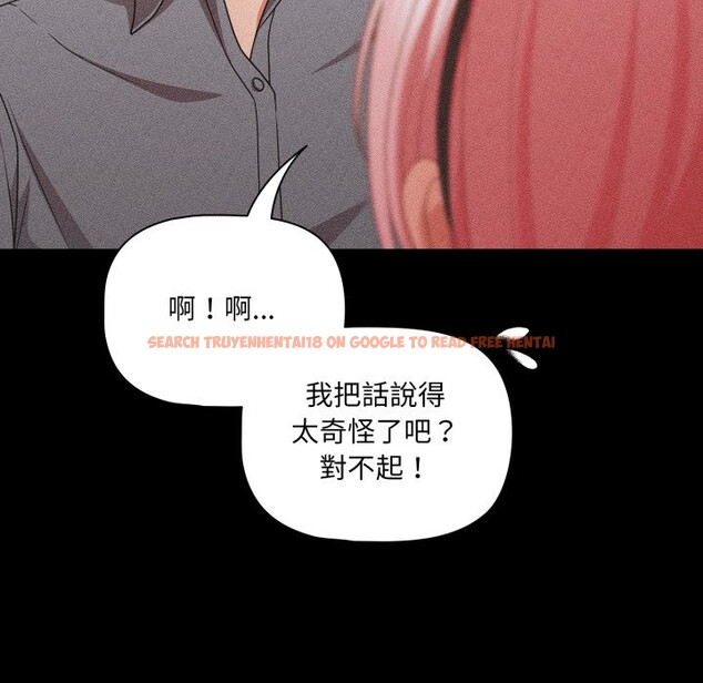 查看漫画幸福來得太突然/突然成為公寓管理員 - 第63話 - tymanga.com中的4355827图片