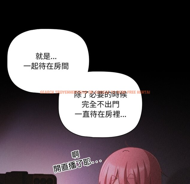 查看漫画幸福來得太突然/突然成為公寓管理員 - 第63話 - tymanga.com中的4355828图片