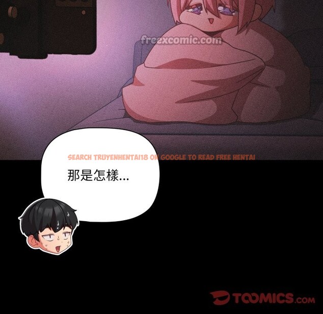 查看漫画幸福來得太突然/突然成為公寓管理員 - 第63話 - tymanga.com中的4355829图片