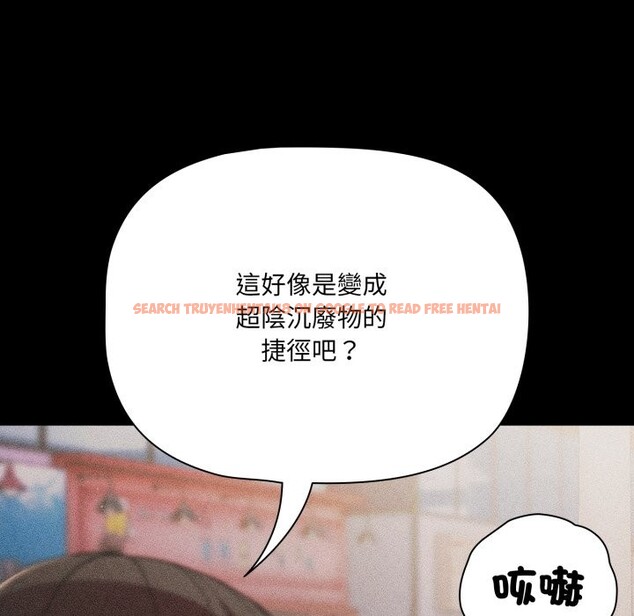 查看漫画幸福來得太突然/突然成為公寓管理員 - 第63話 - tymanga.com中的4355830图片