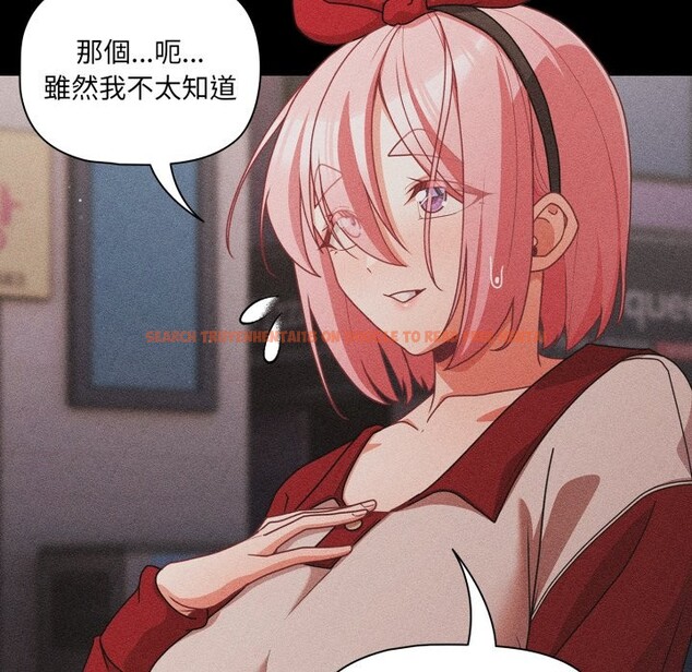 查看漫画幸福來得太突然/突然成為公寓管理員 - 第63話 - tymanga.com中的4355833图片