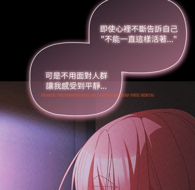 查看漫画幸福來得太突然/突然成為公寓管理員 - 第63話 - tymanga.com中的4355835图片