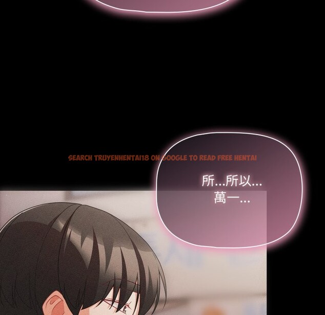 查看漫画幸福來得太突然/突然成為公寓管理員 - 第63話 - tymanga.com中的4355837图片