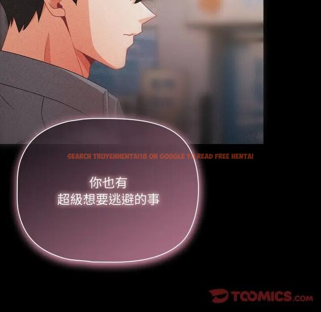 查看漫画幸福來得太突然/突然成為公寓管理員 - 第63話 - tymanga.com中的4355838图片