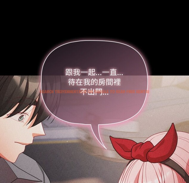 查看漫画幸福來得太突然/突然成為公寓管理員 - 第63話 - tymanga.com中的4355839图片