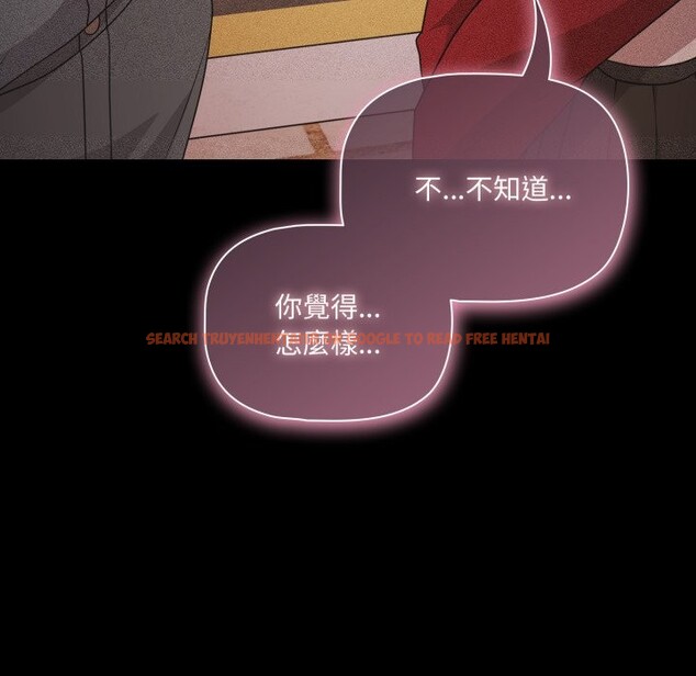 查看漫画幸福來得太突然/突然成為公寓管理員 - 第63話 - tymanga.com中的4355841图片