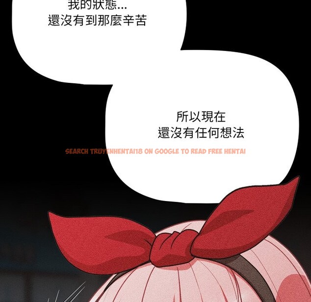 查看漫画幸福來得太突然/突然成為公寓管理員 - 第63話 - tymanga.com中的4355844图片