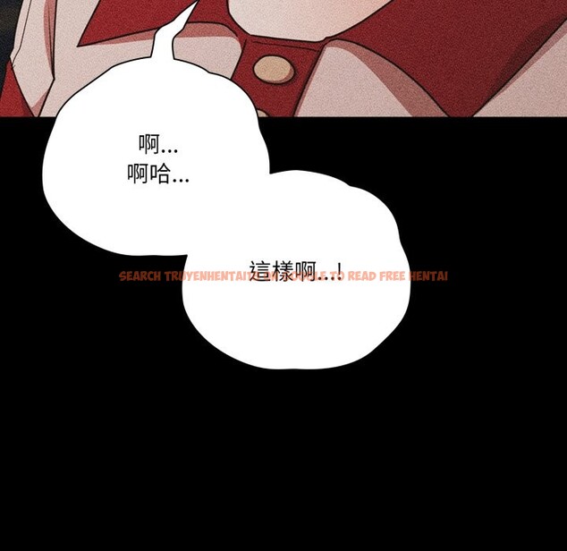 查看漫画幸福來得太突然/突然成為公寓管理員 - 第63話 - tymanga.com中的4355846图片