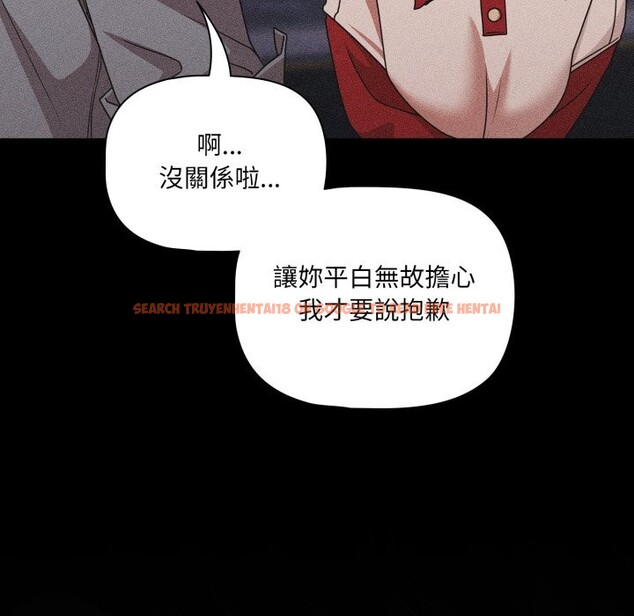 查看漫画幸福來得太突然/突然成為公寓管理員 - 第63話 - tymanga.com中的4355848图片