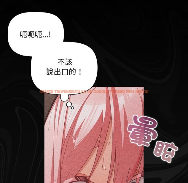 查看漫画幸福來得太突然/突然成為公寓管理員 - 第63話 - tymanga.com中的4355849图片