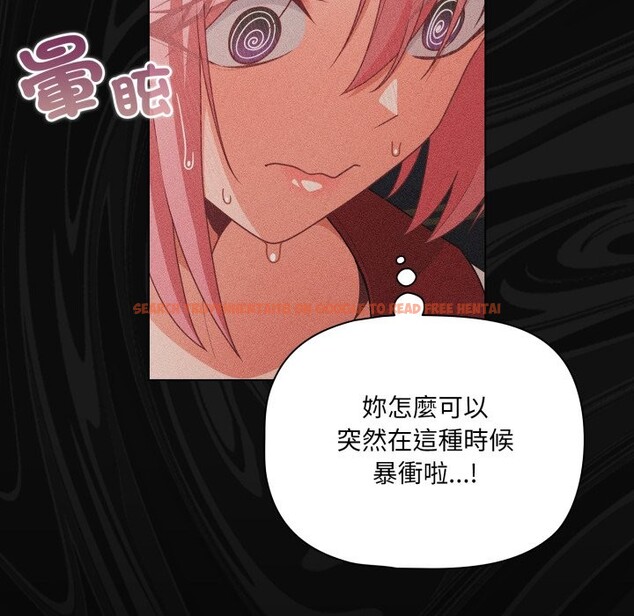 查看漫画幸福來得太突然/突然成為公寓管理員 - 第63話 - tymanga.com中的4355850图片