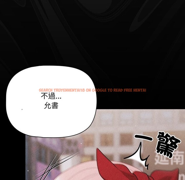 查看漫画幸福來得太突然/突然成為公寓管理員 - 第63話 - tymanga.com中的4355851图片