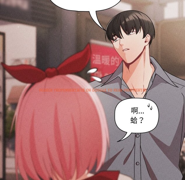 查看漫画幸福來得太突然/突然成為公寓管理員 - 第63話 - tymanga.com中的4355854图片